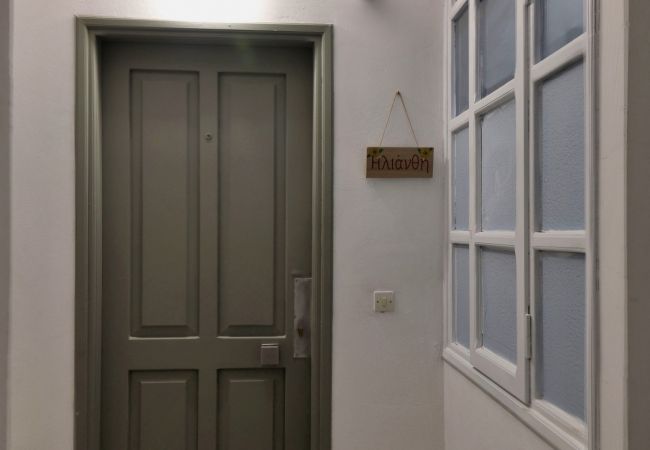 Studio in Chania - Helianthi Studio in Chania - Helianthi