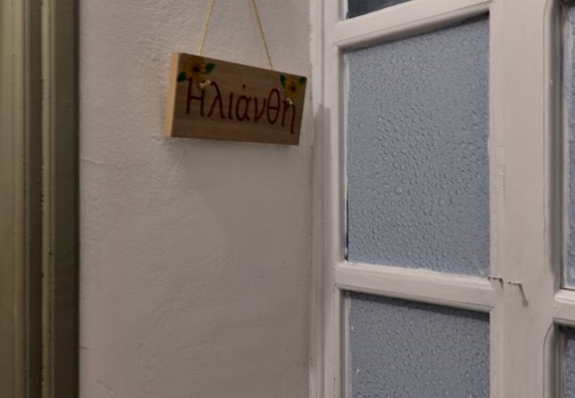 Studio in Chania - Helianthi Studio in Chania - Helianthi