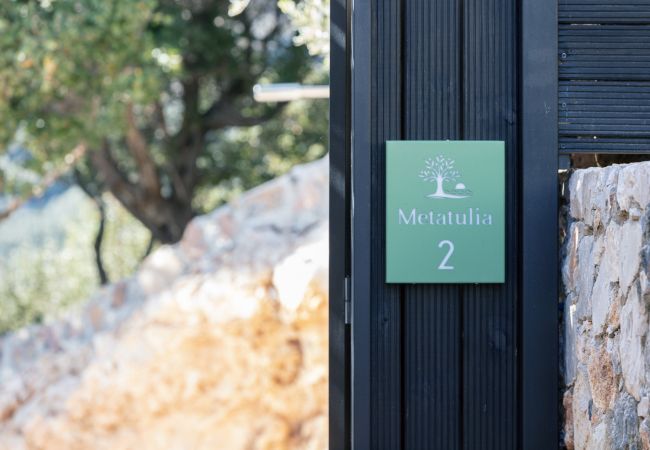 Metatulia 2, Plakias, Sea View, Villa Entrance Logo Metatulia 2, Plakias, Sea View, Villa Entrance Logo