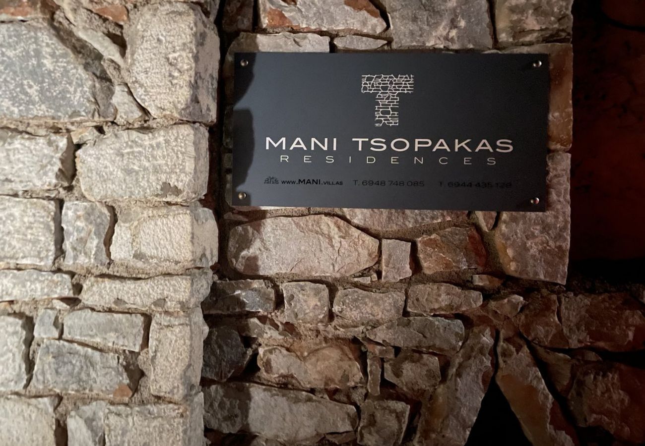 Apartment in Agia Varvara - Mani Tsopakas Residences - Koudounopetra Apartment Apartment in Agia Varvara - Mani Tsopakas Residences - Koudounopetra Apartment