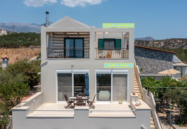 Apartment in Keratokambos - Gallery Apartment Apartment in Keratokambos - Gallery Apartment